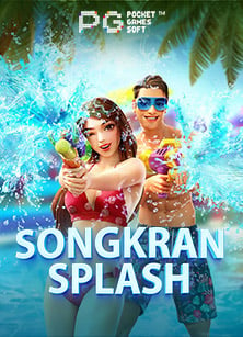 มา สมัคร เล่น เกมส์ ออนไลน์ ทดลองเล่นจนจุใจ